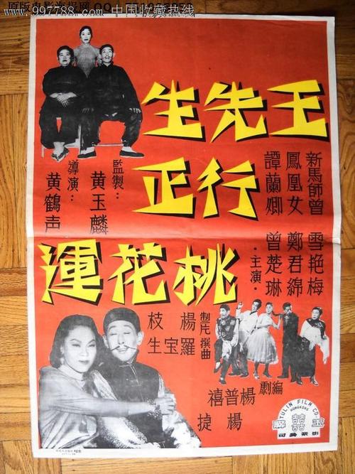 办理假蓝山学院文凭毕业证